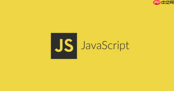 JavaScript代码规范指南_javascript团队协作-第1张图片-佛山资讯网