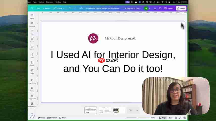 AI室内设计工具MyRoomDesigner.AI:轻松改造你的家-第1张图片-佛山资讯网 AI室内设计工具MyRoomDesigner.AI:轻松改造你的家-第1张图片-佛山资讯网