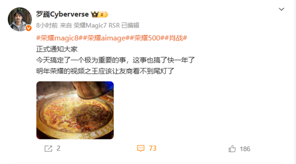 荣耀罗巍预告“视频之王”:应该让友商看不到尾灯 明年和大疆扳扳手腕-第1张图片-佛山资讯网 荣耀罗巍预告“视频之王”:应该让友商看不到尾灯 明年和大疆扳扳手腕-第1张图片-佛山资讯网