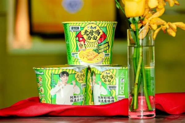 鸡汤方便面进入“纯鲜”时代 康师傅给出新答案 -第4张图片-佛山资讯网 鸡汤方便面进入“纯鲜”时代 康师傅给出新答案 -第4张图片-佛山资讯网