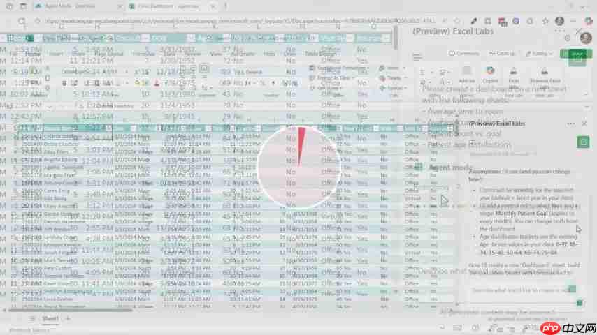 Excel Agent Mode：AI如何彻底改变你的电子表格工作流程-第3张图片-佛山资讯网