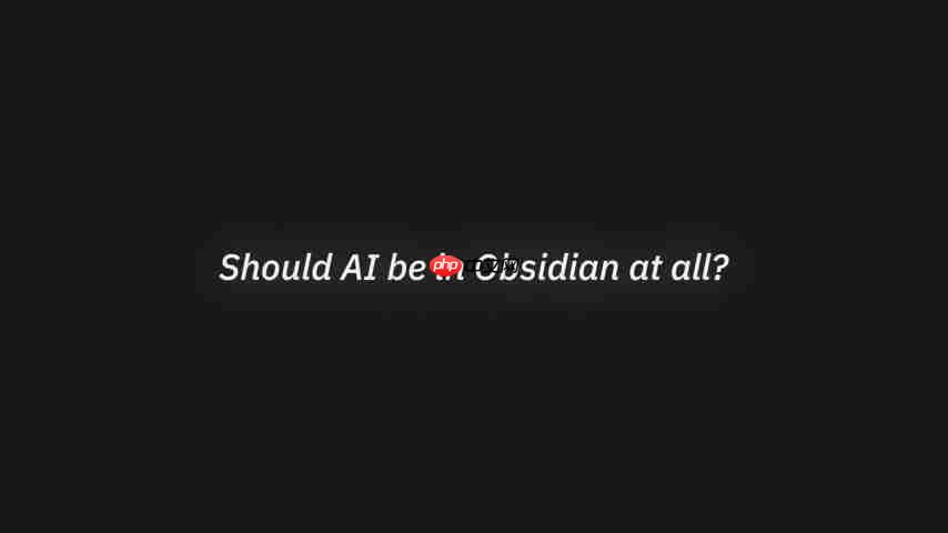 AI与Obsidian：构建个人知识管理系统的未来-第3张图片-佛山资讯网