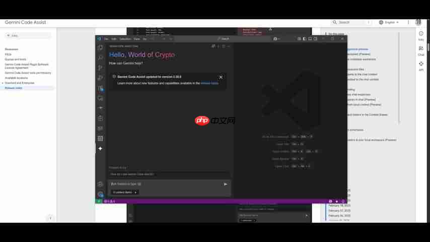 Gemini Code Assist：免费AI编程助手，终极指南-第3张图片-佛山资讯网