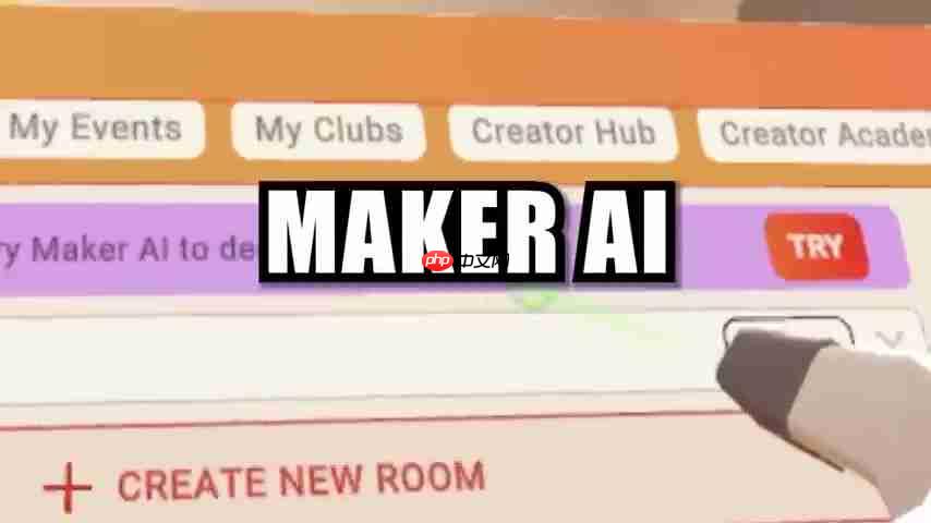 Rec Room Maker AI终极测评:虚拟世界的设计革新-第2张图片-佛山资讯网 Rec Room Maker AI终极测评:虚拟世界的设计革新-第2张图片-佛山资讯网