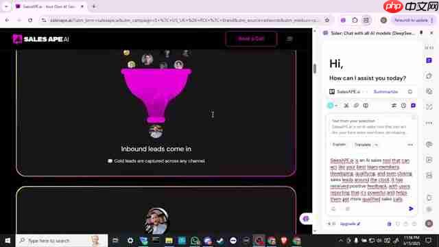 SalesApe AI深度评测:AI销售助手如何提升业绩?-第3张图片-佛山资讯网 SalesApe AI深度评测:AI销售助手如何提升业绩?-第3张图片-佛山资讯网