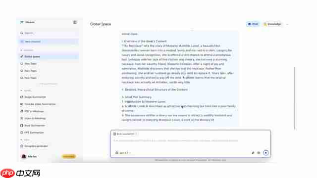 iWeaver Book Summarizer: AI驱动的效率提升秘诀-第9张图片-佛山资讯网 iWeaver Book Summarizer: AI驱动的效率提升秘诀-第9张图片-佛山资讯网