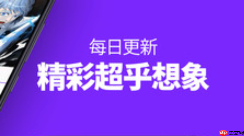 虫虫漫画高速观看入口_虫虫漫画稳定不卡顿入口-第1张图片-佛山资讯网 虫虫漫画高速观看入口_虫虫漫画稳定不卡顿入口-第1张图片-佛山资讯网