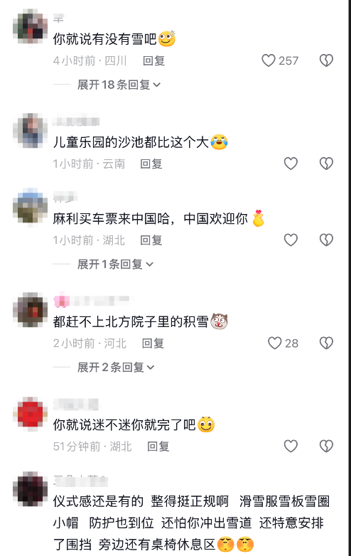 印度一地打造迷你滑雪场 大批游客带装备去玩 到了现场目瞪口呆-第1张图片-佛山资讯网 印度一地打造迷你滑雪场 大批游客带装备去玩 到了现场目瞪口呆-第1张图片-佛山资讯网