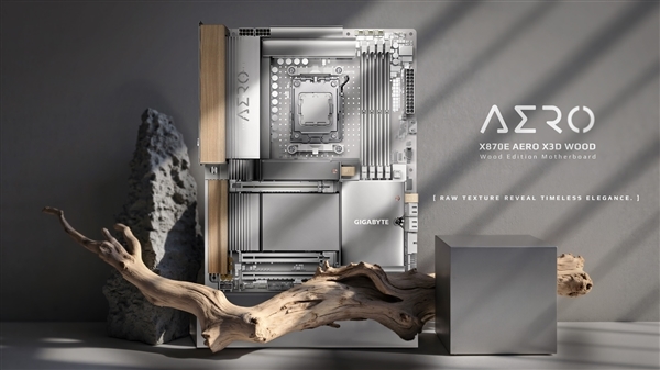 主板用上木头、皮革:技嘉X870E AERO X3D WOOD开售!定价3999元-第2张图片-佛山资讯网 主板用上木头、皮革:技嘉X870E AERO X3D WOOD开售!定价3999元-第2张图片-佛山资讯网