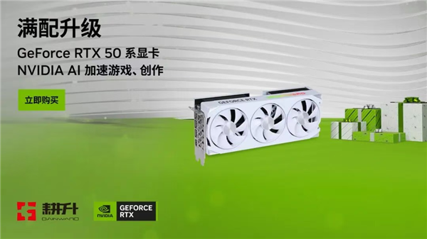《闪电11人:英雄们的胜利之路》耕升RTX 5060 暴风 OC体验足球JRPG-第7张图片-佛山资讯网 《闪电11人:英雄们的胜利之路》耕升RTX 5060 暴风 OC体验足球JRPG-第7张图片-佛山资讯网