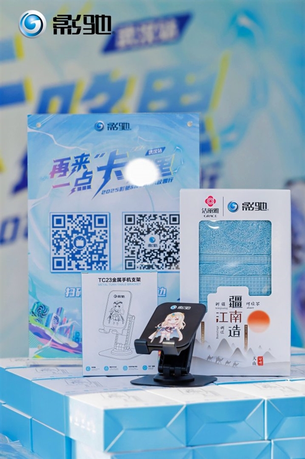 影驰2025年校园行——武汉站Stage 2！火热进行中！-第6张图片-佛山资讯网
