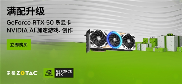 Steam冬促抢跑!《33号远征队》新史低 索泰RTX 50显卡高帧畅玩折扣大作-第2张图片-佛山资讯网 Steam冬促抢跑!《33号远征队》新史低 索泰RTX 50显卡高帧畅玩折扣大作-第2张图片-佛山资讯网