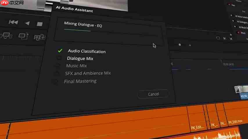 DaVinci Resolve 20 AI音频助手深度测评：能否取代人工混音？-第2张图片-佛山资讯网