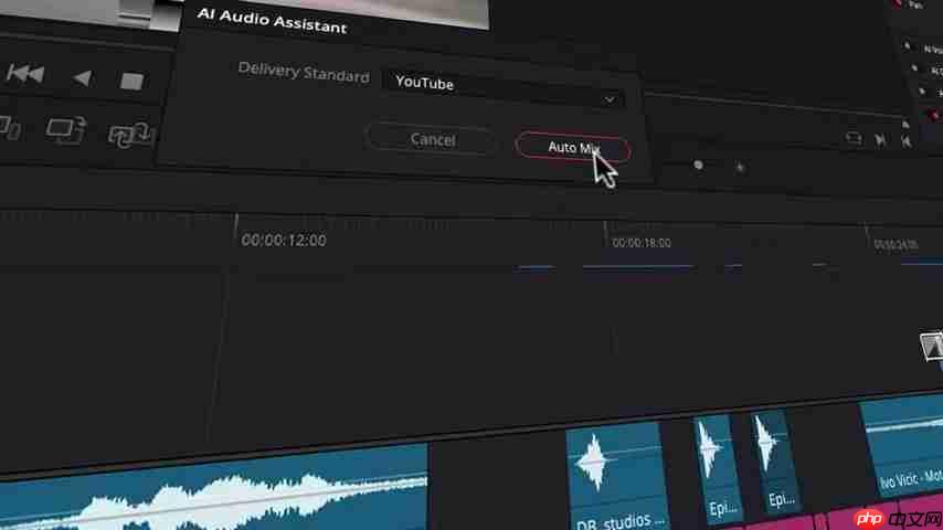 DaVinci Resolve 20 AI音频助手深度测评：能否取代人工混音？-第1张图片-佛山资讯网