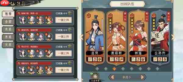 长生天机降世火塔10-15越塔攻略-第1张图片-佛山资讯网
