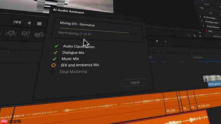 DaVinci Resolve 20 AI音频助手深度测评：能否取代人工混音？-第3张图片-佛山资讯网