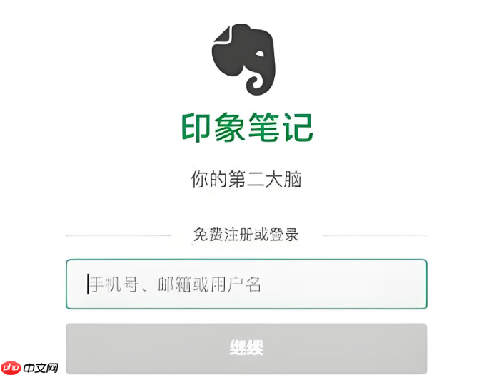 印象笔记怎样用邮件转发存来信_印象笔记用邮件转发存来信【邮件存档】-第1张图片-佛山资讯网 印象笔记怎样用邮件转发存来信_印象笔记用邮件转发存来信【邮件存档】-第1张图片-佛山资讯网