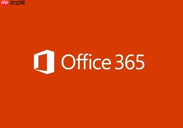 Microsoft365OneNote如何同步笔记本_登录同账号自动更云端【操作】-第1张图片-佛山资讯网 Microsoft365OneNote如何同步笔记本_登录同账号自动更云端【操作】-第1张图片-佛山资讯网