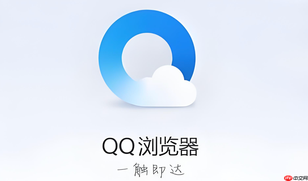 QQ浏览器免安装入口 网页版在线快捷访问-第1张图片-佛山资讯网 QQ浏览器免安装入口 网页版在线快捷访问-第1张图片-佛山资讯网