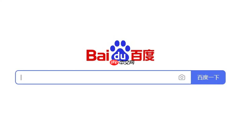 百度搜索引擎官方直达站 百度网页版2026最新入口-第1张图片-佛山资讯网 百度搜索引擎官方直达站 百度网页版2026最新入口-第1张图片-佛山资讯网