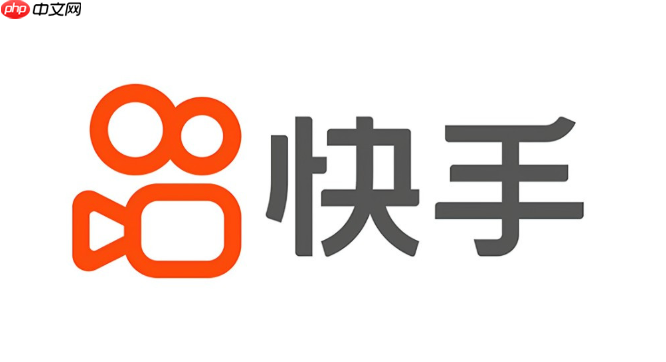 快手极速版最新版本入口 快手极速版最新版官方链接-第1张图片-佛山资讯网