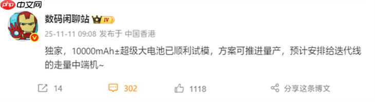 手机终于干掉了充电宝！一大批10000mAh手机来了...-第4张图片-佛山资讯网