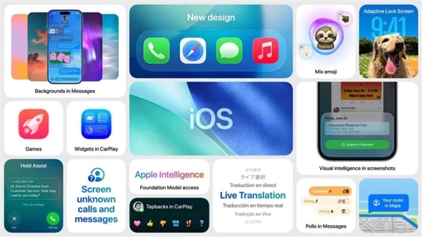 WWDC 2026前瞻:iOS 27重磅曝光 iPhone 18首发-第6张图片-佛山资讯网 WWDC 2026前瞻:iOS 27重磅曝光 iPhone 18首发-第6张图片-佛山资讯网