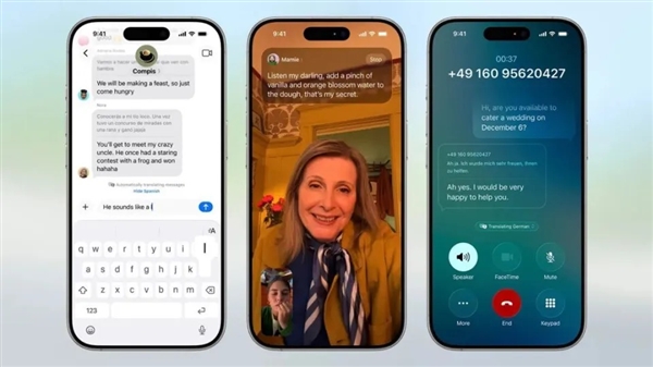 WWDC 2026前瞻:iOS 27重磅曝光 iPhone 18首发-第5张图片-佛山资讯网 WWDC 2026前瞻:iOS 27重磅曝光 iPhone 18首发-第5张图片-佛山资讯网