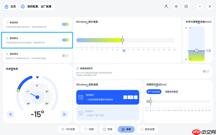 直线修正助力玩家爆头线秒变准！雷柏VT二代无线电竞鼠标有亮点-第2张图片-佛山资讯网