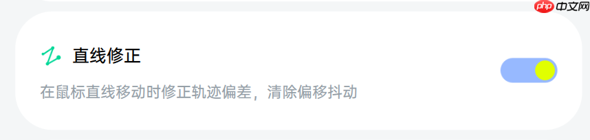直线修正助力玩家爆头线秒变准！雷柏VT二代无线电竞鼠标有亮点-第6张图片-佛山资讯网