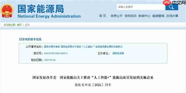 王子新材斩获“人造太阳”近8000万核心订单-第1张图片-佛山资讯网 王子新材斩获“人造太阳”近8000万核心订单-第1张图片-佛山资讯网