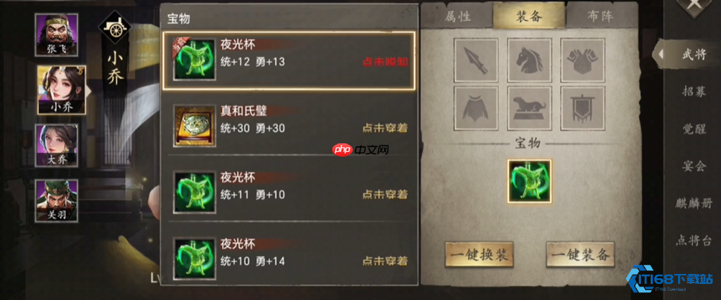 真和氏璧全攻略：从获取到实战的完整指南-第3张图片-佛山资讯网