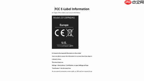 小米17 Ultra国际版现身认证数据库 或明年1月发布-第3张图片-佛山资讯网 小米17 Ultra国际版现身认证数据库 或明年1月发布-第3张图片-佛山资讯网