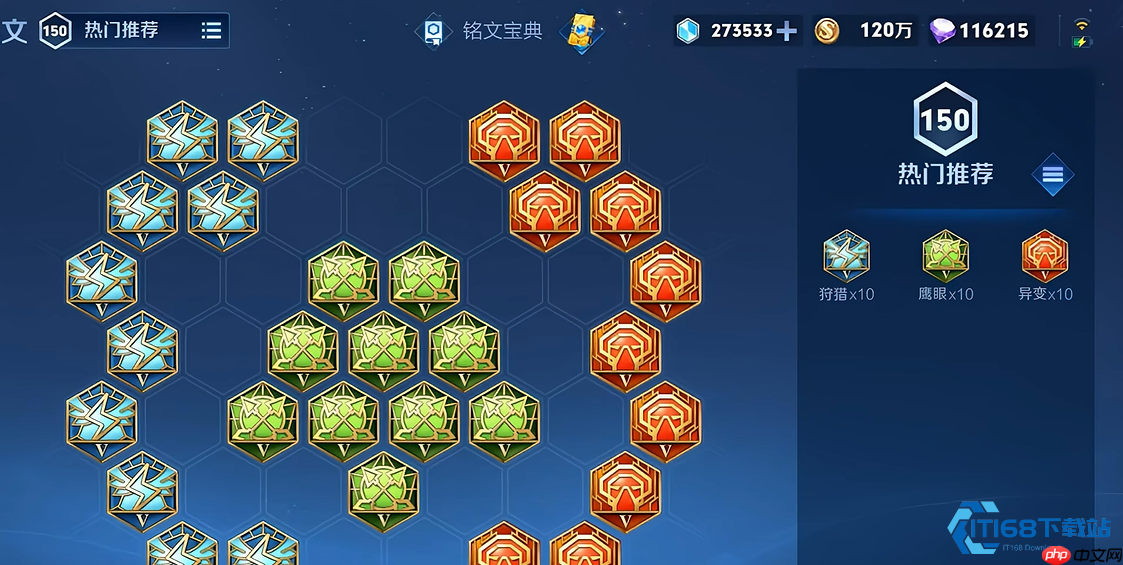 曹操铭文搭配终极指南：爆发与续航的完美平衡-第2张图片-佛山资讯网