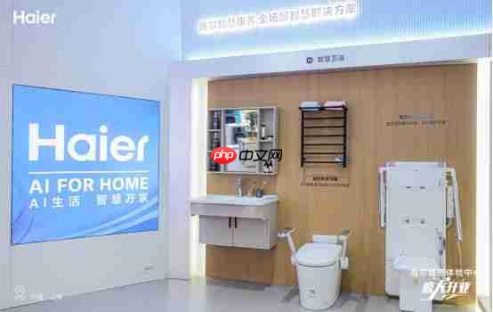 海尔智家2025年近千家品牌店“变身”-第1张图片-佛山资讯网 海尔智家2025年近千家品牌店“变身”-第1张图片-佛山资讯网