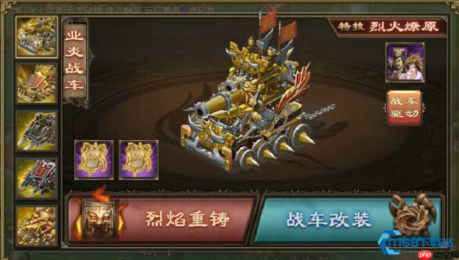 战车防御全攻略:从基础强化到实战技巧-第1张图片-佛山资讯网 战车防御全攻略:从基础强化到实战技巧-第1张图片-佛山资讯网