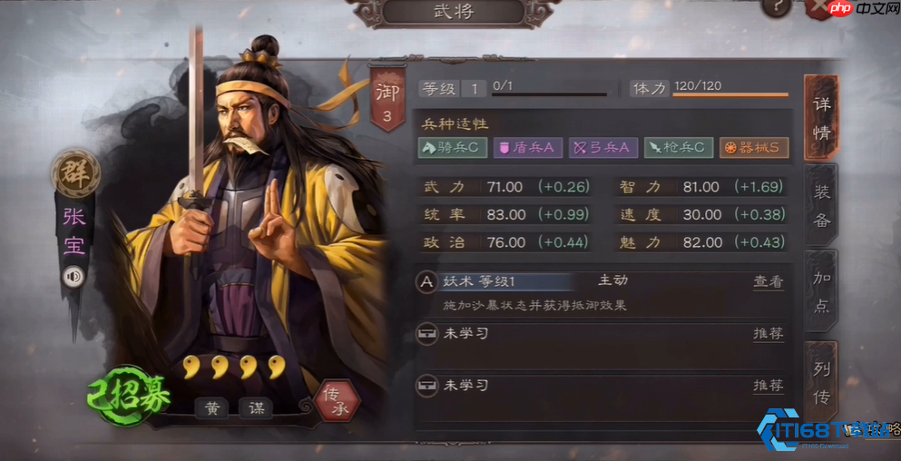 攻城利器器械部队全攻略：从组建到实战的制胜法则-第1张图片-佛山资讯网