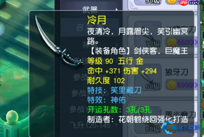 梦幻西游特技释放指南：开局四海升平实战解析-第3张图片-佛山资讯网