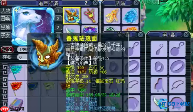 梦幻西游特技释放指南：开局四海升平实战解析-第2张图片-佛山资讯网