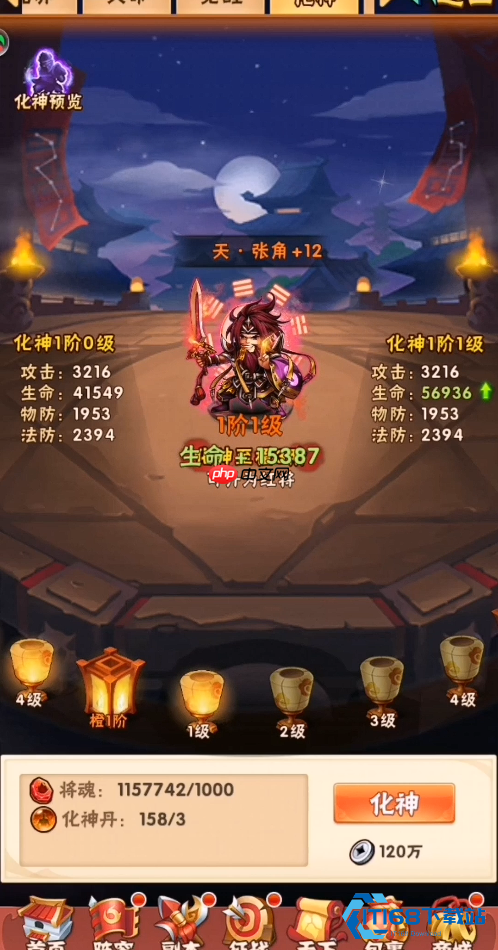 群雄武将战马搭配指南：从百战机关骓到万毒幽蛊兽的完全攻略-第2张图片-佛山资讯网
