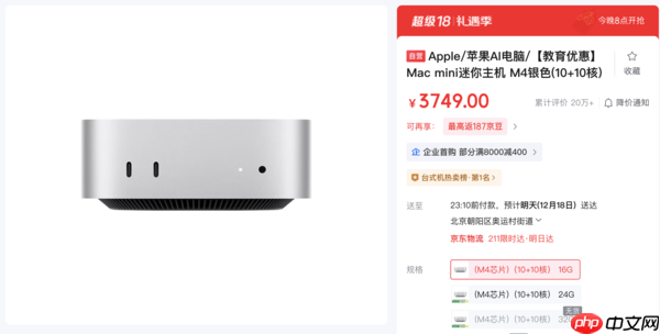 告别PC拥抱Mac mini：用3D打印重构桌面新玩具-第2张图片-佛山资讯网