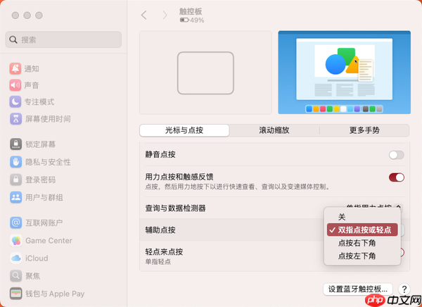 告别PC拥抱Mac mini：用3D打印重构桌面新玩具-第5张图片-佛山资讯网