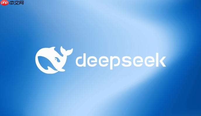 DeepSeek话术_DeepSeek话术最全2026最新官方模板入口-第1张图片-佛山资讯网 DeepSeek话术_DeepSeek话术最全2026最新官方模板入口-第1张图片-佛山资讯网