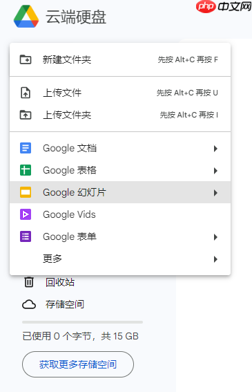 pdf转ppt怎么转免费？3个常用有效方法，第2种90%的人不知道！-第2张图片-佛山资讯网