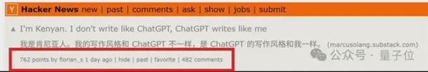 ChatGPT文风 原产地肯尼亚-第1张图片-佛山资讯网