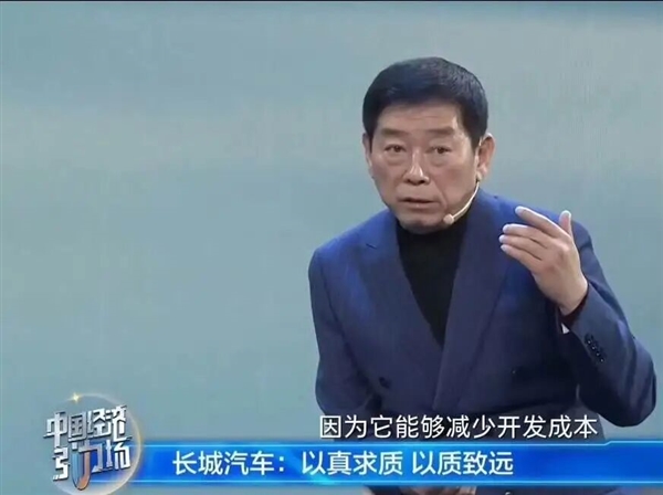 魏建军耿直反共识 长城后面还要推出“防忽悠指南”-第3张图片-佛山资讯网