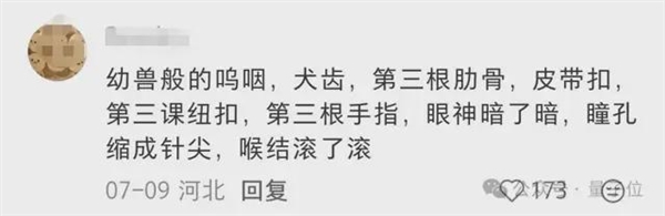 ChatGPT文风 原产地肯尼亚-第11张图片-佛山资讯网