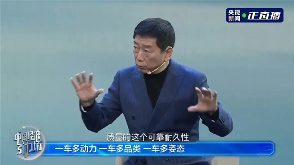 魏建军耿直反共识 长城后面还要推出“防忽悠指南”-第10张图片-佛山资讯网