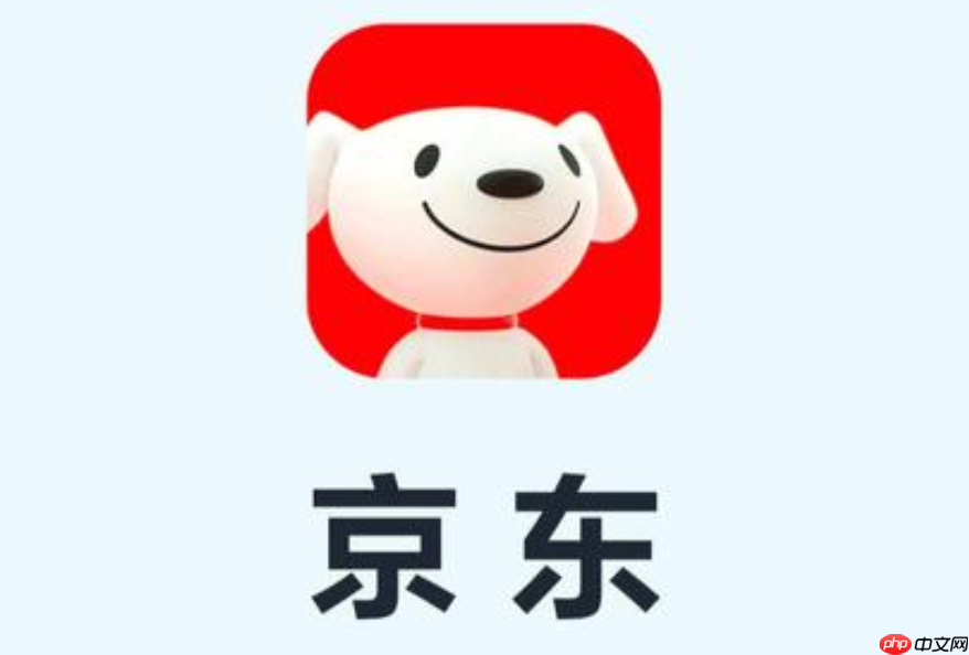 京东海投怎么设置黑名单?京东海投是什么意思-第1张图片-佛山资讯网 京东海投怎么设置黑名单?京东海投是什么意思-第1张图片-佛山资讯网