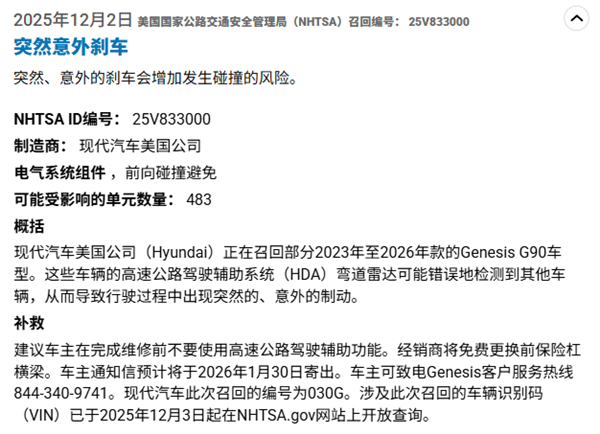 高速突发 “幽灵刹车” 罪魁祸首竟然是车漆-第1张图片-佛山资讯网 高速突发 “幽灵刹车” 罪魁祸首竟然是车漆-第1张图片-佛山资讯网